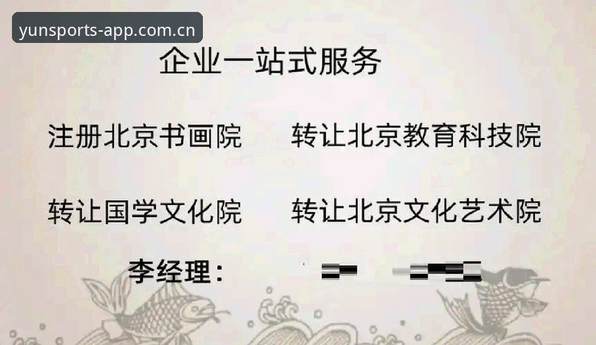 资深用户亲身实践：云体育官网注册全流程指南，2026最新版下载心得