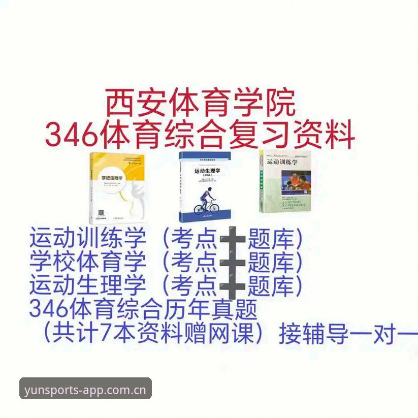 云体育平台2026年最新动态：云体育app可靠吗？深度评测与官方入口指南