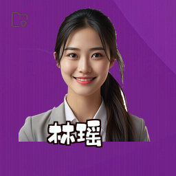 林瑶